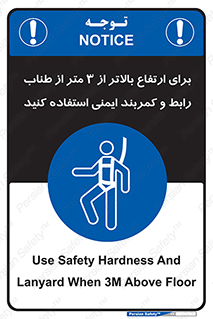  , سه متر , فاصله , 