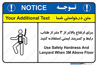  , سه متر , فاصله , 