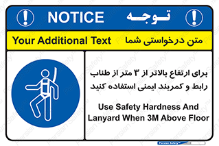  , سه متر , فاصله , 
