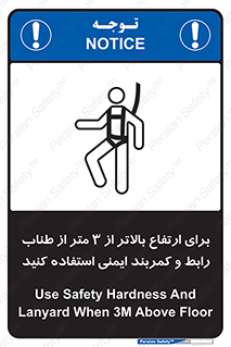  , سه متر , فاصله , 