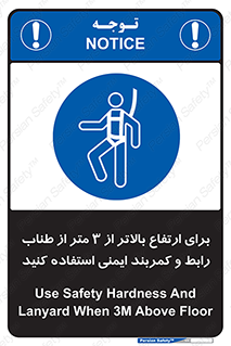  , سه متر , فاصله , 