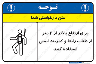  , سه متر , فاصله , 
