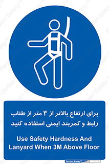  , سه متر , فاصله , 
