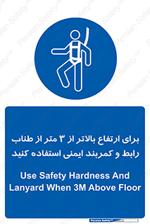  , سه متر , فاصله , 