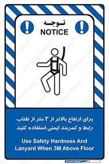  , سه متر , فاصله , 