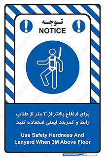  , سه متر , فاصله , 
