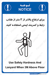  , سه متر , فاصله , 