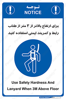  , سه متر , فاصله , 