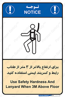 , سه متر , فاصله , 