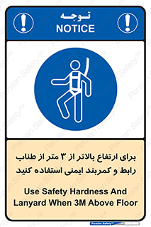  , سه متر , فاصله , 