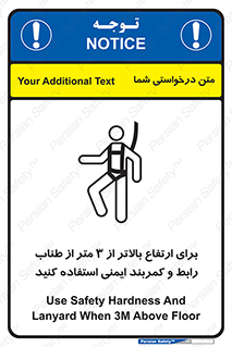  , سه متر , فاصله , 
