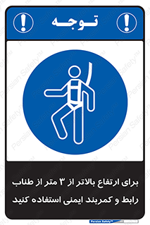  , سه متر , فاصله , 