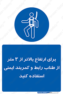  , سه متر , فاصله , 