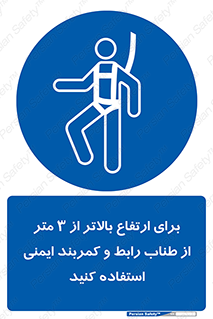  , سه متر , فاصله , 