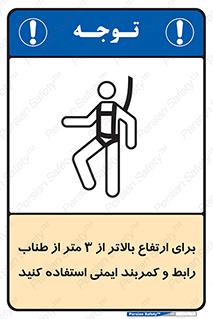  , سه متر , فاصله , 