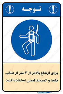  , سه متر , فاصله , 