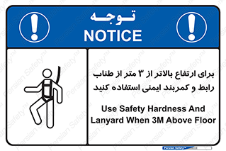  , سه متر , فاصله , 