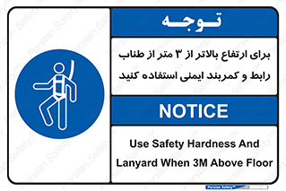  , سه متر , فاصله , 
