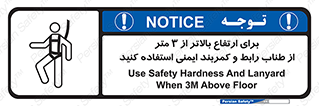  , سه متر , فاصله , 