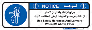  , سه متر , فاصله , 