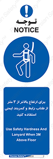  , سه متر , فاصله , 