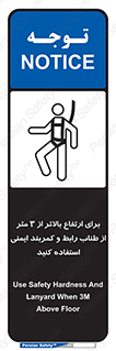  , سه متر , فاصله , 