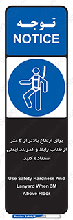  , سه متر , فاصله , 