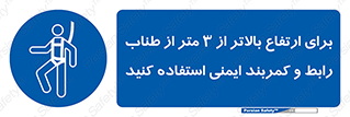  , سه متر , فاصله , 