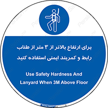  , سه متر , فاصله , 