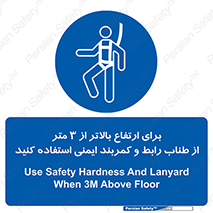 , سه متر , فاصله , 