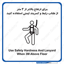  , سه متر , فاصله , 