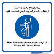  , سه متر , فاصله , 