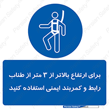 , سه متر , فاصله , 
