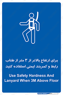  , سه متر , فاصله , 