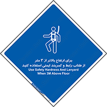  , سه متر , فاصله , 
