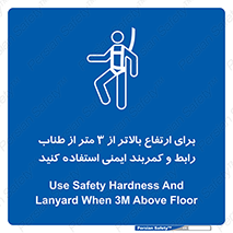  , سه متر , فاصله , 