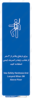  , سه متر , فاصله , 