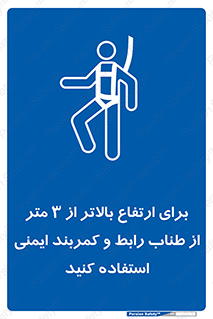  , سه متر , فاصله , 