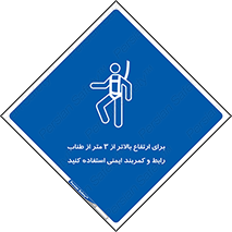  , سه متر , فاصله , 