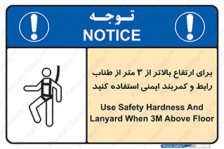  , سه متر , فاصله , 