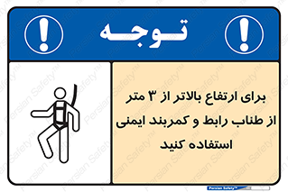  , سه متر , فاصله , 
