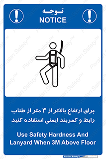  , سه متر , فاصله , 