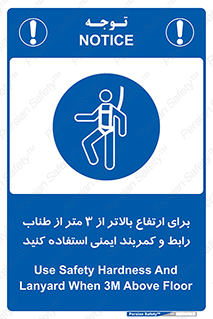  , سه متر , فاصله , 
