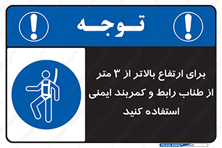  , سه متر , فاصله , 