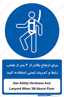  , سه متر , فاصله , 