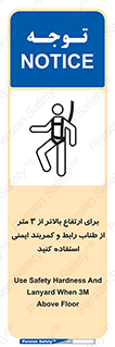 , سه متر , فاصله , 