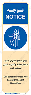  , سه متر , فاصله , 