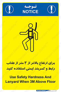  , سه متر , فاصله , 