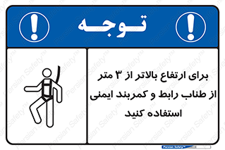  , سه متر , فاصله , 