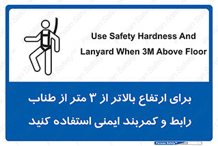  , سه متر , فاصله , 